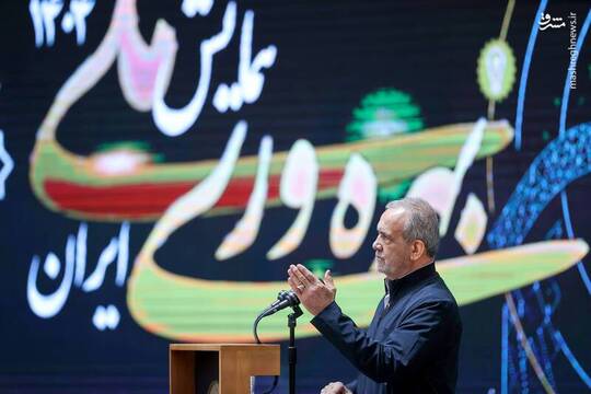 حضور پزشکیان در همایش ملی بهره‌وری ایران