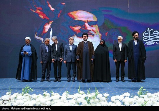 اجلاس کنشگران حوزه‌ امام خمینی (ره)