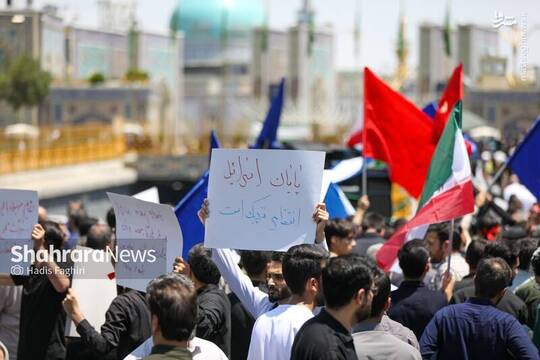 مردم شهیدپرور مشهد در محکومیت حمله وحشیانه رژیم صهیونیستی به ایران در ۲۳ خرداد ماه ، با حضور در میدان بیت‌المقدس این شهر با آرمان‌های امام و شهدا تجدید پیمان کردند.
