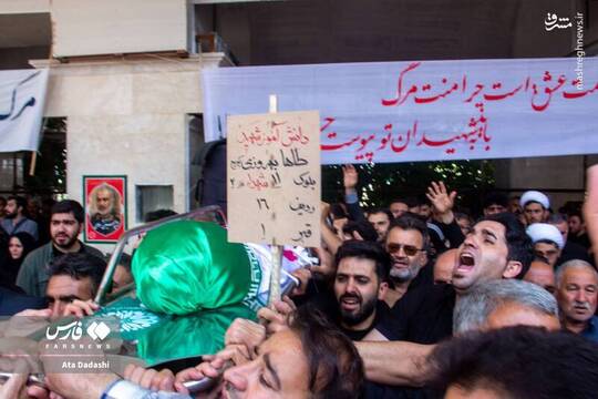 مراسم تشییع و تدفین پیکر دو شهید دانش آموز از شهدای حملات رژیم صهیونیستی صبح امروز ۲ تیر در گلزار شهدای تبریز برگزار شد.