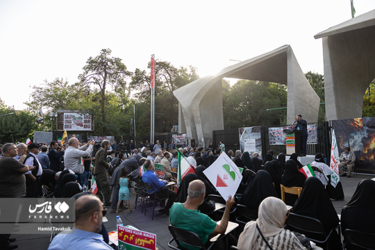 اساتید، دانشگاهیان، فرهیختگان و نخبگان کشور در تجمع اعتراضی سه‌شنبه ۳ تیر در مقابل دانشگاه تهران جنایات آمریکا و رژیم صهیونیستی را محکوم کردند.