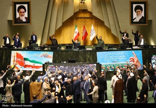 جلسه علنی مجلس شورای اسلامی صبح امروز(چهارشنبه ۴تیرماه) به ریاست محمدباقر قالیباف و با حضور بیش از دو سوم نمایندگان مجلس برگزار شد.