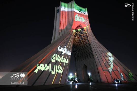 ویدئو مپینگ برج آزادی به یاد شهدای حمله رژیم صهیونیستی به ایران