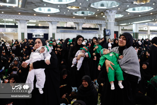 مراسم شیرخوارگان حسینی در مصلی تهران
