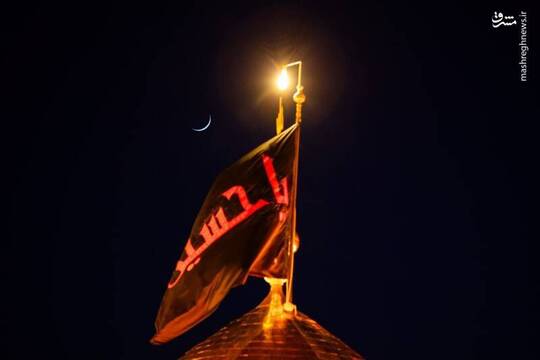 هلال ماه محرم بر فراز حرم سیدالشهدا