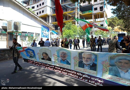 مراسم گرامیداشت دانشمندان هسته‌ای ظهر امروز سه‌شنبه، در مراسمی باشکوه و معنوی، ۵ شهید سرافراز هسته‌ای خود را با حضور خانواده‌های معظم شهدا، دانشگاهیان و مسئولان برگزار شد.