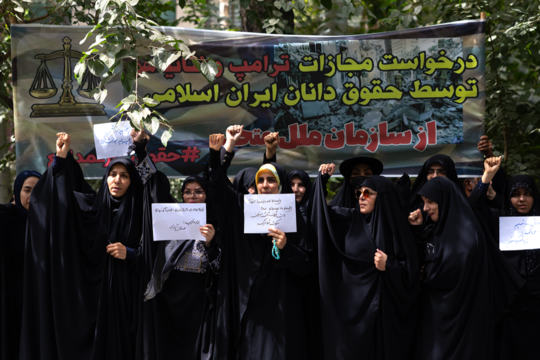 اعتراض حقوقدانان مقابل نمایندگی سازمان ملل