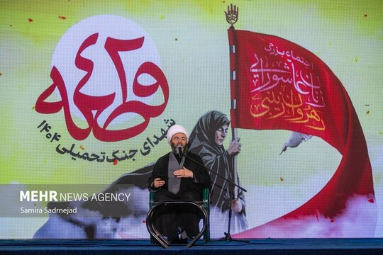 حضور حجت الاسلام قمی در یادواره بزرگ شهدای جنگ تحمیلی ۱۲ روزه