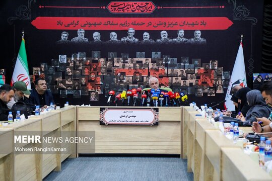 نشست خبری رئیس بنیاد شهید و امور ایثارگران