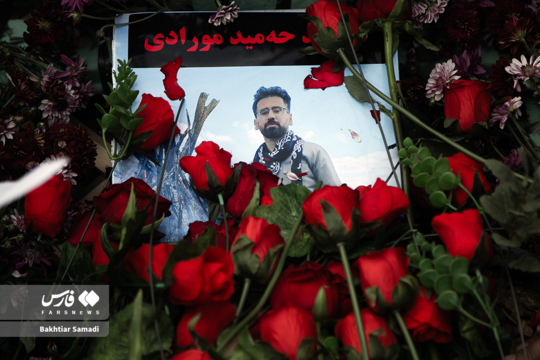 تشییع پیکر فداکار محیط زیست