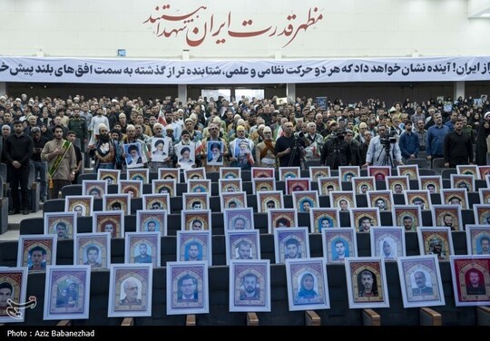 آیین گرامیداشت چهلمین روز شهادت فرماندهان ،‌دانشمندان و ۸۸ لاله گلگون کفن استان لرستان