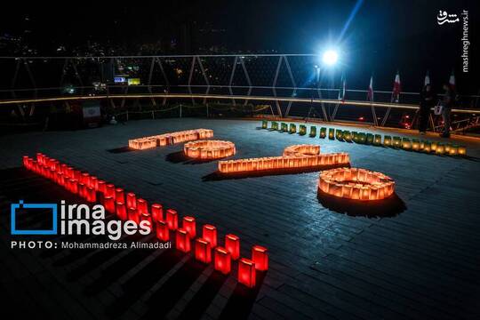 مراسم یادبود چهلمین روز شهادت ۱۰۶۰ شهید جنگ تحمیلی ۱۲ روزه، عصر چهارشنبه ۸ مرداد در پل طبیعت بوستان آب و آتش برگزار شد. در این مراسم ۱۰۶۰ شمع به یاد شهدای جنگ تحمیلی روشن شد.