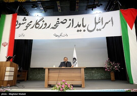 نشست بررسی جنگ تحمیلی ۱۲ روزه
