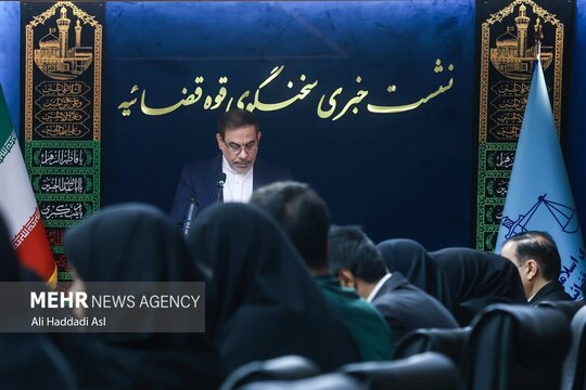 طنشست خبری سخنگوی قوه قضائیه