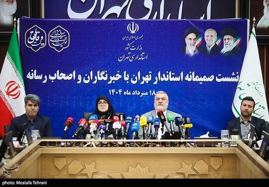 نشست خبری محمدصادق معتمدیان استاندار تهران صبح امروز شنبه ۱۸ مرداد ماه با حضور فاطمه مهاجرانی سخنگوی دولت برگزار شد.