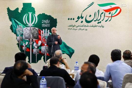 همزمان با فرارسیدن سالروز شهادت شهید محمود صارمی و بزرگداشت روز خبرنگار دورهمی صمیمانه خبرنگاران پارلمانی شامگاه شنبه ۱۸ مرداد باحضور محمدباقرقالیباف رئیس قوه مقننه در مجلس شورای اسلامی برگزار شد