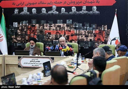 نشست خبری سعید اوحدی، رئیس بنیاد شهید و امور ایثارگران صبح امروز یکشنبه ۱۹ مردادماه با حضور اصحاب رسانه برگزار شد.