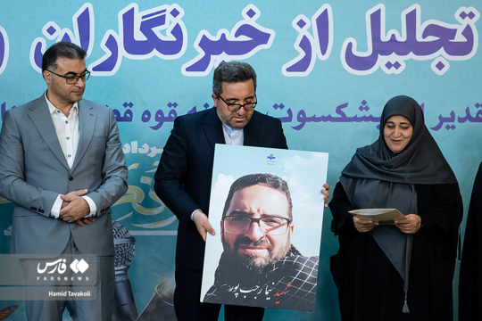 آیین تجلیل از خبرنگاران و اصحاب رسانه دوشنبه ۲۰ مرداد با حضور حسن بابایی رئیس سازمان ثبت اسناد و املاک کشور برگزار شد.