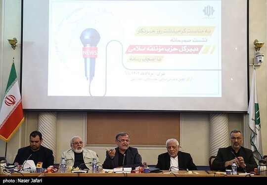 نشست خبری محمد امانی، دبیرکل حزب مؤتلفه اسلامی دوشنبه ۲۰ مردادماه به مناسبت روز خبرنگار در باغ نگارستان برگزار شد.