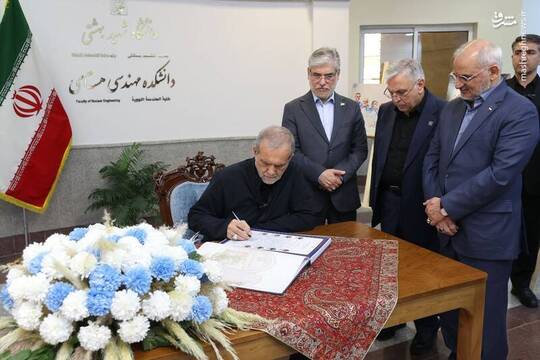 مسعود پزشکیان رئیس جمهور صبح روز سه‌شنبه در یادمان شهدای دانشمند دانشکده مهندسی هسته‌ای دانشگاه شهید بهشتی حضور یافت.