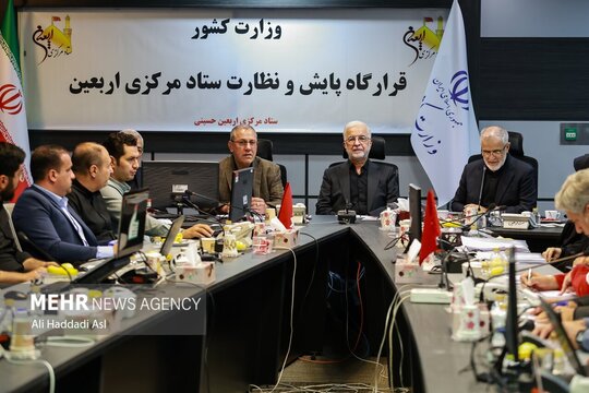 نشست پایش و نظارت ستاد مرکزی اربعین در وزارت کشور