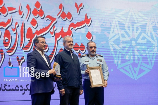 بیستمین جشنواره «شهید رجایی»، صبح سه‌شنبه (۴ شهریور ۱۴۰۴ ) با حضور «مسعود پزشکیان» رییس جمهور و معرفی برگزیدگان در سالن اجلاس سران برگزار شد.