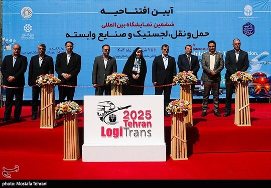 آیین افتتاحیه نمایشگاه بین المللی حمل و نقل، لجستیک و صنایع وابسته صبح امروز پنج شنبه ۶ شهریور ماه در محل نمایشگاه بین‌المللی تهران برگزار شد.