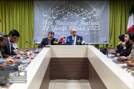 نشست خبری جشنواره ملی موسیقی جوان