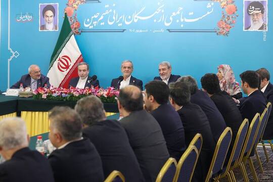 دیدار رئیس جمهور با ایرانیان مقیم چین