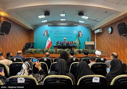 سی و نهمین کنفرانس بین‌المللی وحدت اسلامی با شعار «پیامبر رحمت و امت اسلامی» از ۱۷ تا ۱۹ شهریور در سالن اجلاس سران برگزار خواهد شد.
