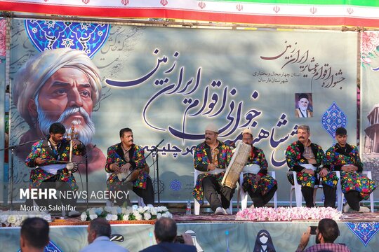 سومین جشنواره ملی اقوام و عشایر به مدت یک هفته در شهرهای مختلف شهرستان فارسان استان چهارمحال و بختیاری برگزار شد.