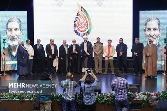 چهارمین رویداد ملی «مقام مجنون»