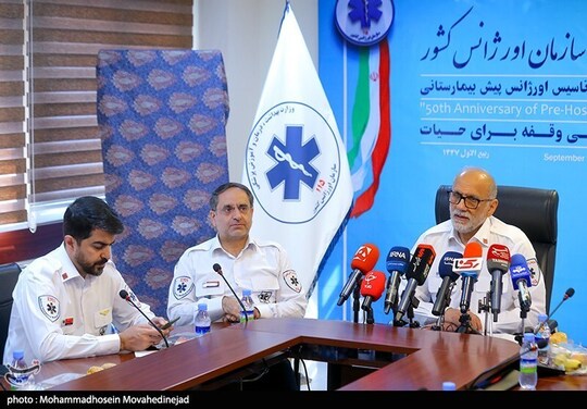 نشست خبری رئیس سازمان اورژانس کشور