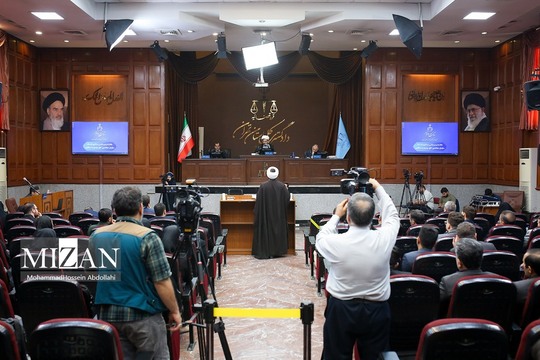 سی‌ونهمین جلسه دادگاه رسیدگی به اتهامات سرکردگان گروهک تروریستی منافقین