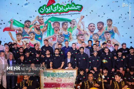 مراسم تجلیل از اعضای تیم‌های کشتی آزاد و فرنگی در مسابقات قهرمانی جهان