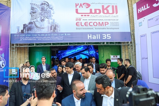 بیست‌وهشتمین نمایشگاه الکترونیک، کامپیوتر و تجارت الکترونیک (الکامپ) ظهر پنجشنبه با حضور «ستار هاشمی» وزیر ارتباطات افتتاح شد.