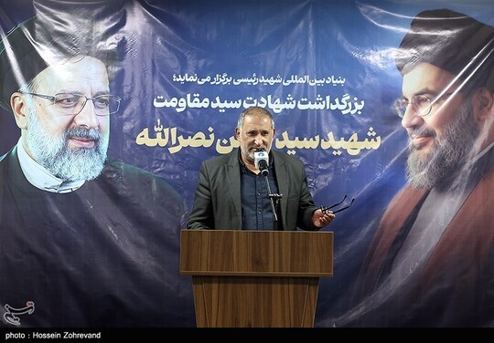 مراسم گرامیداشت سالگرد شهادت سیدحسن نصرالله دبیرکل فقید حزب الله لبنان به همت بنیاد بین‌المللی شهید رییسی برگزار شد.