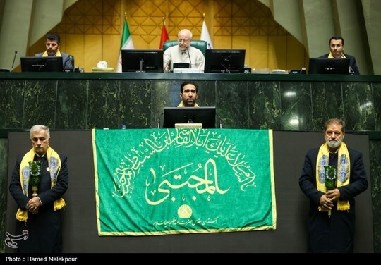 حضور خادمان حرم حضرت عبدالعظیم حسنی(ع) در صحن علنی مجلس