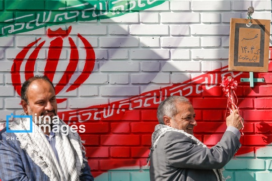 زنگ مقاومت،  با حضور «علیرضا کاظمی» وزیر آموزش و پرورش و «سعید اوحدی» معاون رئیس جمهور و رئیس بنیاد شهید و امور ایثارگران در هنرستان شهید باهنر منطقه ۱۸ شهر تهران برگزار شد.
