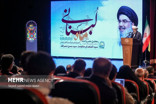 محفل شعر و ادب «ماه لبنانی»
