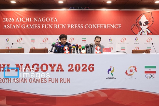 نشست خبری دوی تفریحی Fun Run