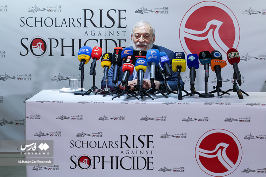 نشست خبری محمد جواد لاریجانی رئیس همایش خیزش در برابر خردکشی یکشنبه ۶ مهر در پژوهشگاه دانش های بنیادی برگزار شد.