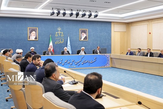 نشست رئیس قوه قضاییه با اعضای کمیسیون اصل نود مجلس شورای اسلامی
