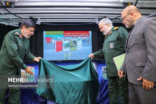 رونمایی از ۴۶ عنوان کتاب مرکز اسناد و نشر معارف دفاع مقدس