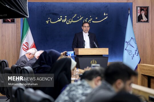 نشست خبری سخنگوی قوه قضائیه
