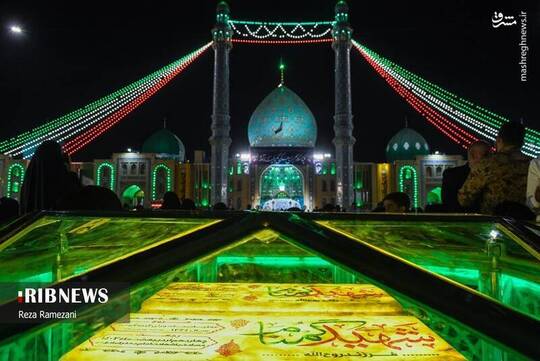 حال هوای مسجد جمکران در شب میلاد امام حسن عسکری(ع)
