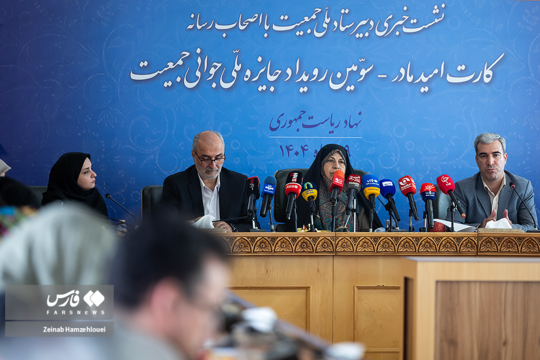 نشست خبری مرضیه وحید دستجردی دبیر ستاد ملی جمعیت چهارشنبه ۹ مهر در ساختمان کوثر نهاد ریاست جمهوری برگزار شد.