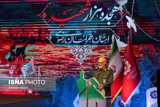 سخنرانی سردار سیدهاشم غیاثی، فرمانده سپاه امام‌رضا (ع) در مراسم اختتامیه کنگره ملی ۱۸ هزار شهید استان خراسان رضوی