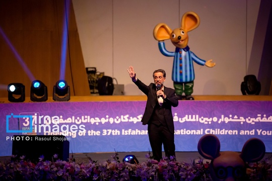 سی‌وهفتمین جشنواره بین‌المللی فیلم‌های کودکان و نوجوانان شامگاه جمعه (۱۱ مهر ۱۴۰۴)با حضور یکهزار و ۵۰۰ داور کودک و نوجوان در سالن اجلاس سران اصفهان آغاز به کار کرد.