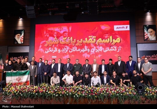 مراسم تجلیل از ملی‌پوشان کشتی ایران صبح امروز با حضور سرلشکر محسن رضایی و اعضای کادر فنی کشتی آزاد و فرنگی در بانک شهر برگزار شد.